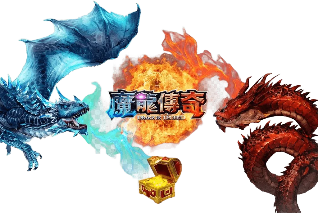 魔龍傳奇 Dragon Legend 遊戲主介面與冰火雙龍特效