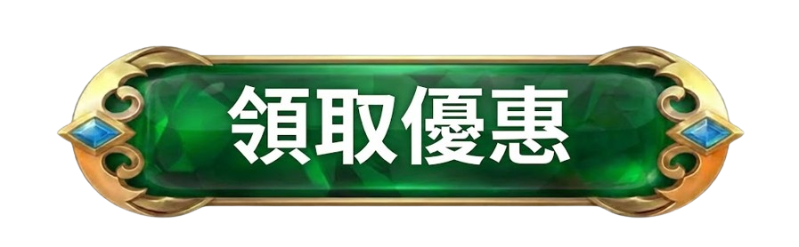 RSG麻將發了娛樂城優惠